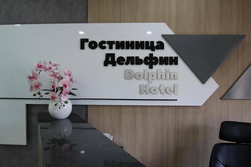 Delphin Guest House บิชเคก ภายนอก รูปภาพ